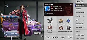 стандофф 2 голда: АККАУНТ PUBG MOBILE Уровень: 63 Коллекция: 41 Скины: 1. Вальс лучевого — 1