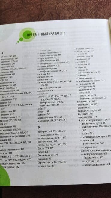 бутылка детская: Балдар арабасы, түсү - Алтын, Жаңы — 3