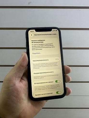 ipad 9 256 cellular: IPhone 11 Pro, 256 ГБ, цвет Midnight Green. Основные характеристики — 6