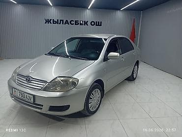 daf 480: Toyota Corolla: 2004 г., 1.6 л, Механика, Бензин, Седан — 2