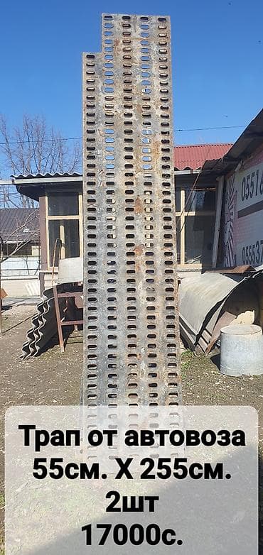 yto traktor: Прицеп, Special trailer, Автовоз — 1