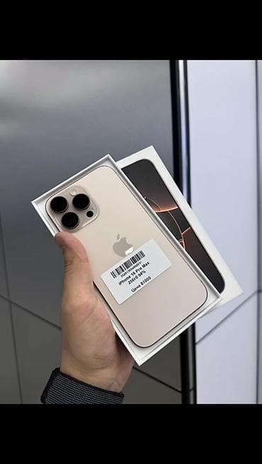ios 8: IPhone 15 Pro Max, 256 ГБ, Natural Titanium, Коробка, 94 % — 4