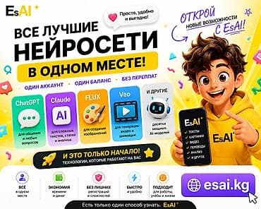 element 5: Веб-сайты | Автоматизация — 1