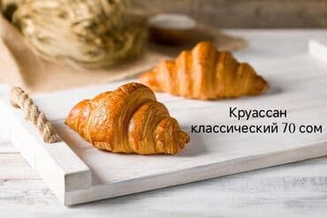 тесто катаифи цена бишкек: Круассаны Наши круассаны изготаваливаются на 82% сливочном масле. Из — 2