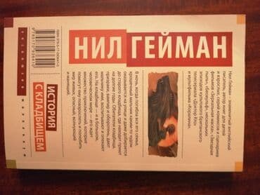 python книга: Продаю книгу. Новая. Цена-250сом.Т — 2