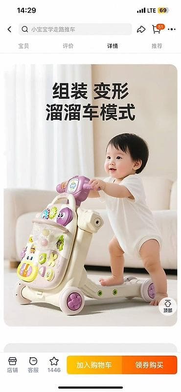 magic box: Развивающий трансформер Baby Walker 4-в-1 Остался один в кофейном — 2