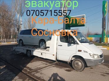 портер на вызов: Көтөргүсү менен — 1