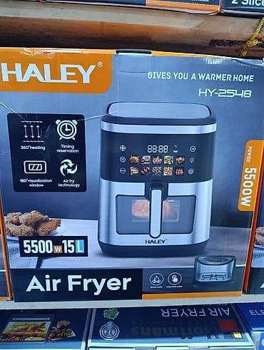 Фритюрница-воздушная печь (Air Fryer) HALEY HY-2548 - Мощность: 5500