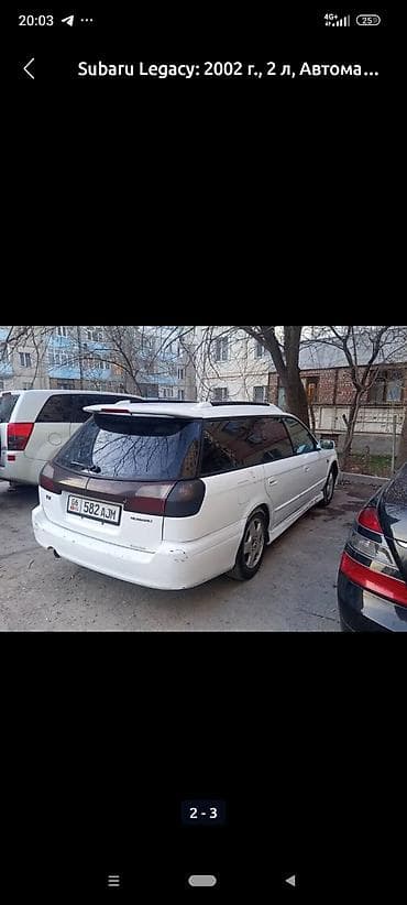 shadow line: Subaru Legacy: 2002 г., 2 л, Автомат, Бензин, Универсал — 1