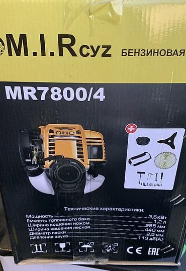 тросик газа: Триммер, мотокоса, Новый, Бензиновый, Rolf, 2-х тактный двигатель, Бесплатная доставка, Платная доставка, Самовывоз — 5