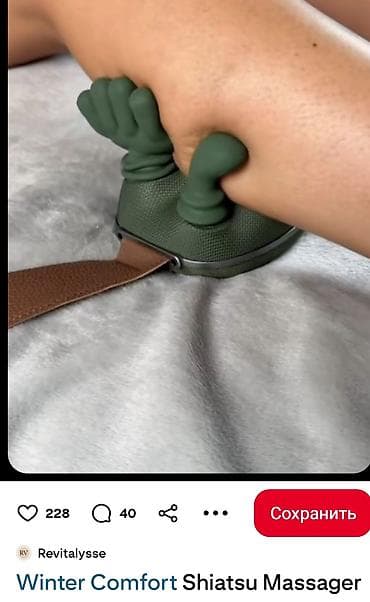 soft box: Массажер Для поясницы — 3