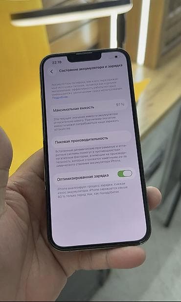 iphone se 2020 купить: IPhone 13 Pro, Новый, 1 ТБ, Зарядное устройство, Защитное стекло, Чехол — 4