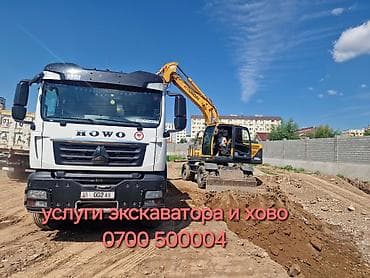 full construction: Экскаватор | Канализация, септик, Водопровод, Планировка участка — 2