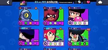 Аңчылык жана балык уулоо: Продажа и аккаунта Brawl Stars Кубков - 29041 Прайм - 18 Бойцы - 84 — 7