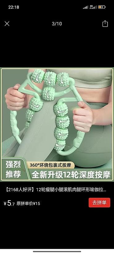 Массажер Ручной массажер, Для ног, Новый