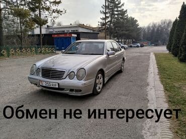 фары для нексия 2: Mercedes-Benz E-Class: 2001 г., 2.7 л, Автомат, Дизель, Седан — 1