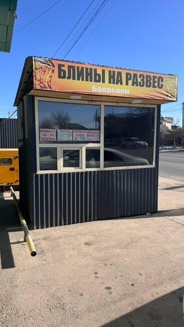 чатыр домик: Павильон (киоск) для уличной торговли/фастфуда - Компактный разборный — 1