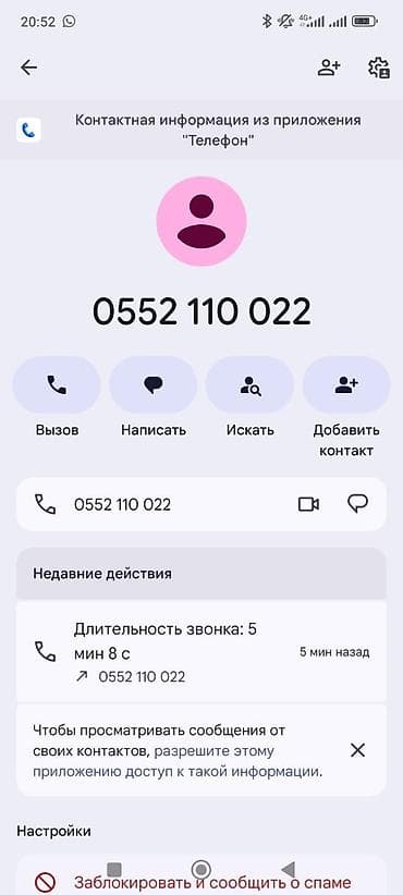 пгс: Смесь песок и гравий, Для бетона, В тоннах, Хово — 3