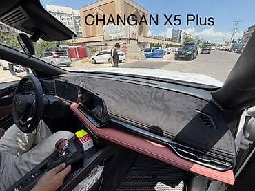 Алькантара Накидка на панель Changan, цвет - Черный, Новый, Самовывоз, Платная доставка — 1