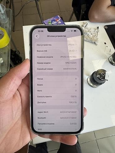 купить смарт часы в бишкеке: IPhone 13 Pro Max, 128 ГБ, Зеленый, Чехол, 100 % — 2