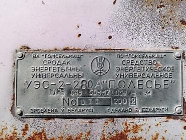 корморезка: Кормоуборочные комбайны Брянсксельмаш/Дон (самоходные) с комплектом — 7