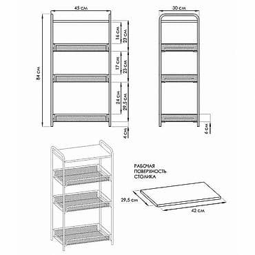 lad: Этажерка "Ладья 34С" (LADYA 34С storage rack) Параметры Габариты — 3