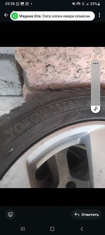 ремонт шина: Шины — 2