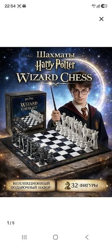 Шахматный набор Wizard Chess Set по мотивам «Гарри Поттера» ♟️В