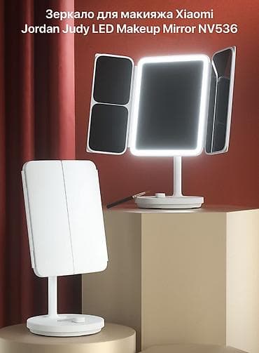 Шейшеп, жууркандар: Зеркало Xiaomi для макияжа с подсветкой, тройное - Панорамное — 1