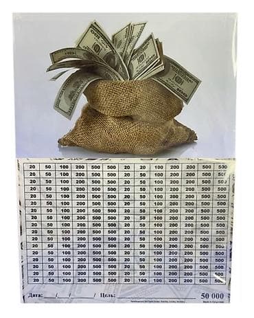 Копилка таблица, есть от 15т до 1млн