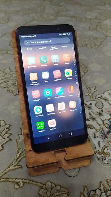 телефон 100 сом: Honor 9S, Б/у, 32 ГБ, цвет - Черный, 2 SIM — 1