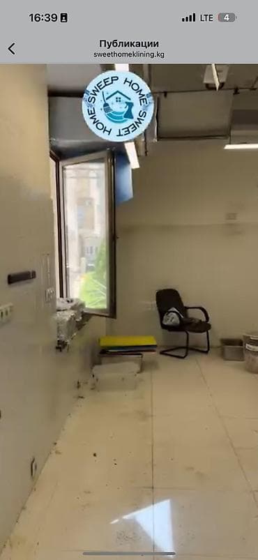 без взноса: Уборка помещений, | Генеральная уборка, | Квартиры — 3