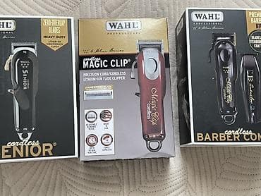 машинки для волос профессиональные: Машинка для стрижки волос Wahl — 1