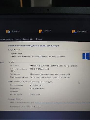 Техника и электроника: Продаю супер ноутбук асус А9 оперативка 8 гигобайт ссд 256 гигобайт — 5