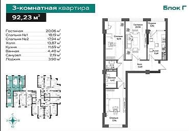 group: 3 комнаты, 92 м², Элитка, 10 этаж, Готовая ПСО (под самоотделку) — 5