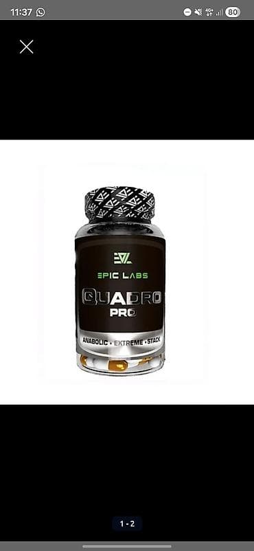 тело мечты капсулы: QUADRO PRO 60 CAPS Квадро про (МК-677+YK-11+LIGA MAX+RADIX), для роста — 1