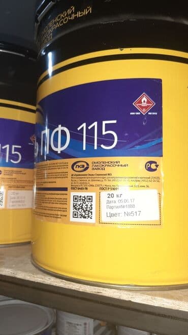 лаки: КРАСКИ ЭМАЛИ СТРОИТЕЛЬНЫЕ.Ищите такие краски МЫ являемся поставщиком — 17