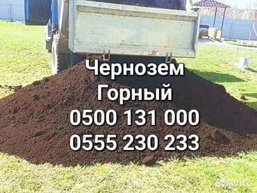 В тоннах, Бесплатная доставка, Зил at lalafo.kg В тоннах, Бесплатная доставка, Зил