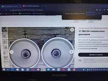 marshal major: Продаю винтажные динамики L3060PB произведены в Германии 1963 году — 5