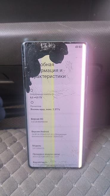 а32 128: Redmi, Redmi Note 14 Pro, Б/у, 256 ГБ — 2