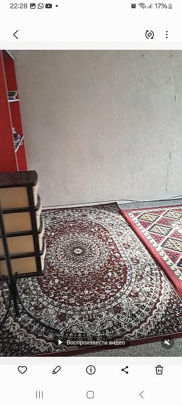 Шырдактар: Килем — 1