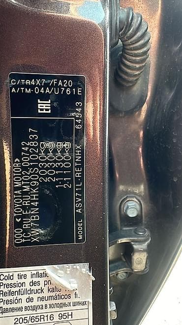Унаа: Toyota Camry: 2018 г., 2 л, Автомат, Бензин, Седан — 8