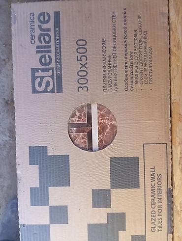 Новый кафель 18кв