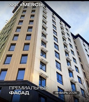 авангард недвижимость: 2 комнаты, 65 м², Элитка, 12 этаж, Готовая ПСО (под самоотделку) — 1