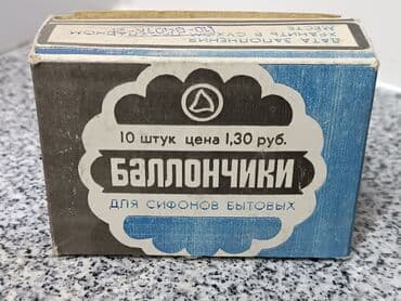 Баллончики для бытовых сифонов делать газированную воду дома