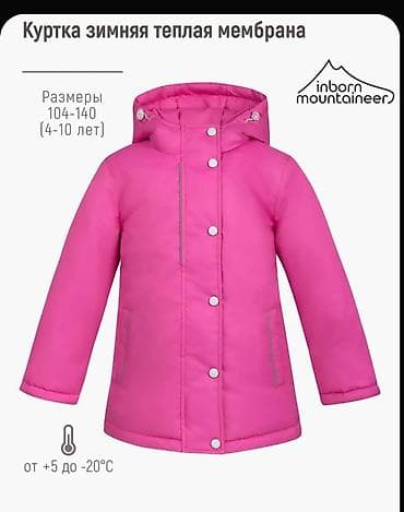Верхняя одежда: Детская зимняя мембранная куртка inborn mountaineer - Температурный — 1