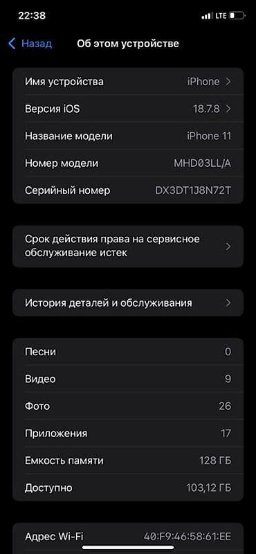 iphone hr: IPhone 11, Б/у, 128 ГБ, Красный, Чехол, 100 % — 3