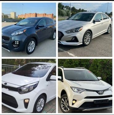 Аренда авто Бишкек прокат авто Бишкек прокат автомобилей по