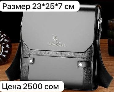samsung fold2: Барсетка, Материал: Натуральная кожа, Регулируемый ремень, Съёмный ремень, Застежка на магните, Новый — 2