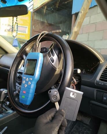 программирование ключей: Автоэлектрик Установка доп оборудование подбор ключей центральный — 5